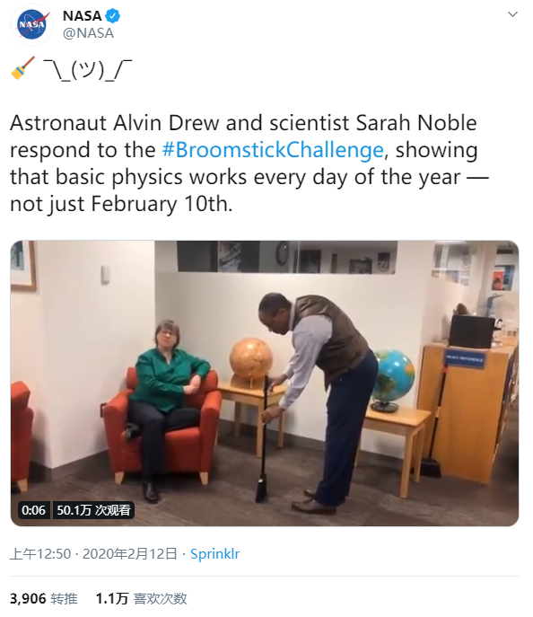 NASA回应立扫把挑战，网友：快删除了吧，否则以后被孩子笑话