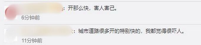 佛山警方通报保时捷与多车相撞，2人死亡包括一23岁女子，司机已被控制
