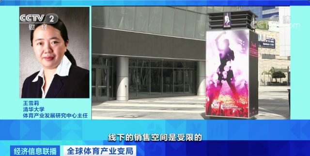 疫情|运动员兼职花样多！网球双打大满贯冠军当超市理货员