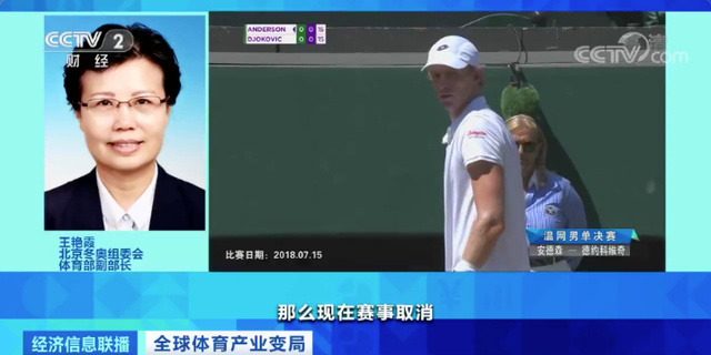 疫情|运动员兼职花样多！网球双打大满贯冠军当超市理货员