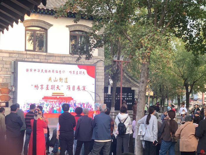 燕山街道举办“畅享星期天”项目展演活动