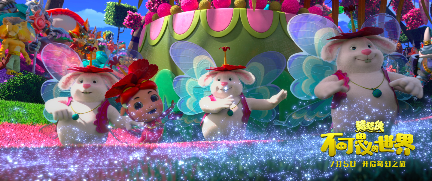 《猪猪侠·不可思议的世界》定档预告 猪猪侠强势回归