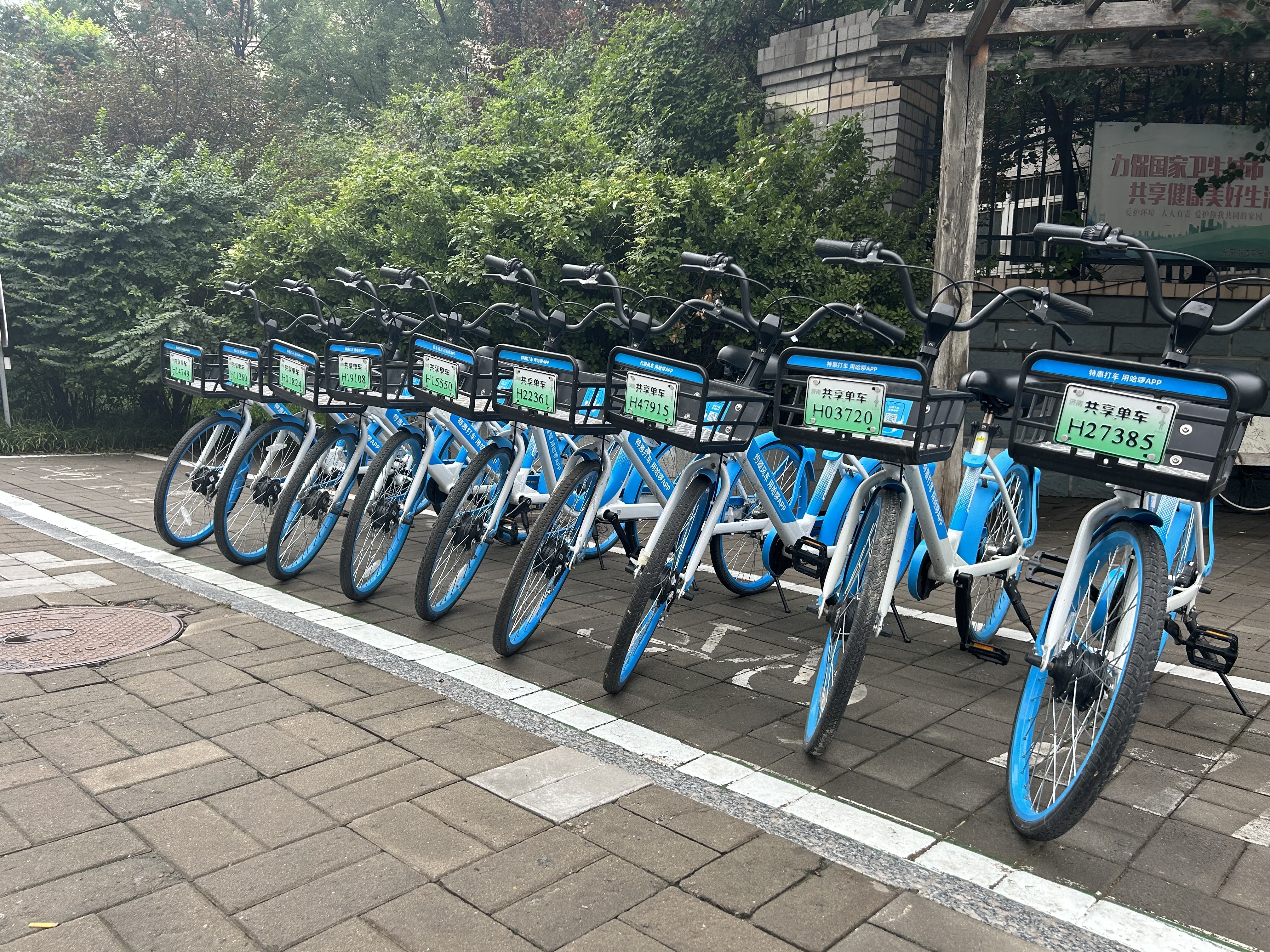 济南共享单车电子围栏8月试运行，运维小哥手把手教你“定点还车”