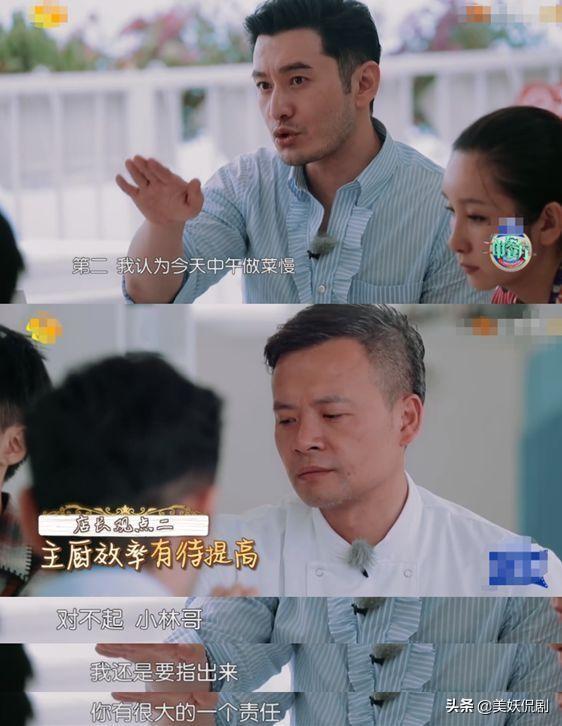 男星也植发?黄晓明疑戴假发套露出标准美人尖