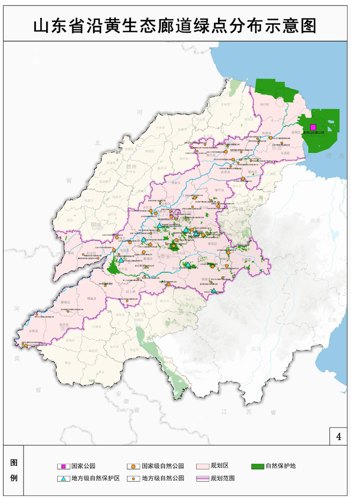 山东推进风景名胜区生态保护修复 提升泰山千佛山大明湖等建设品质