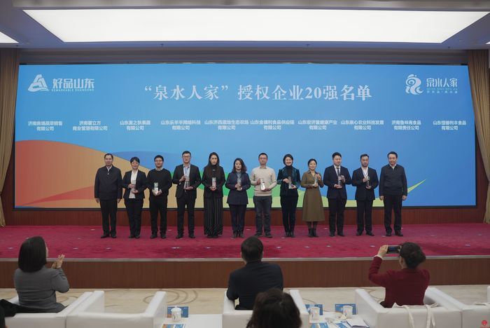 组团进京！“泉水人家”好物齐亮相 签约不停“圈粉”京城