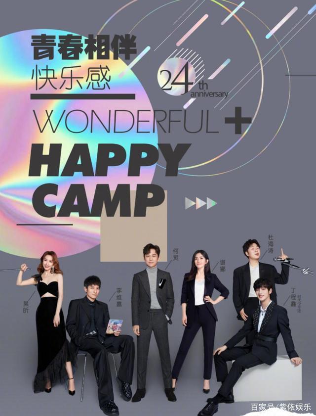 丁程鑫加入快乐家族 丁程鑫是谁？这事你怎么看？