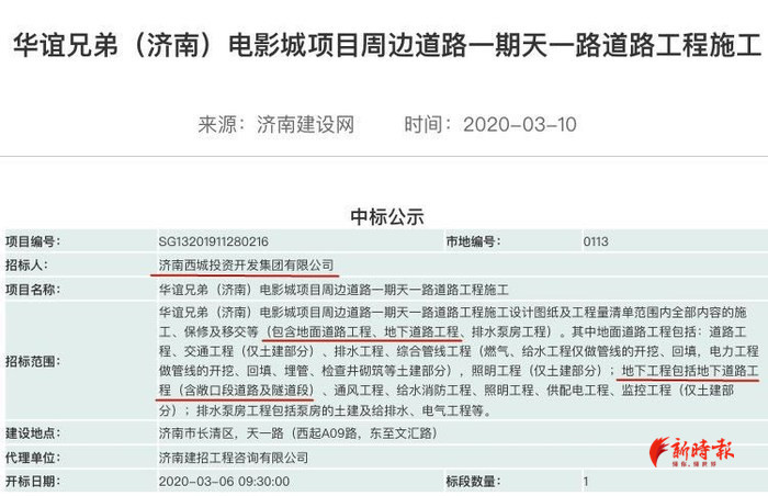 华龙路东延、春暄路南延……济南又一批道路建设工程将开工