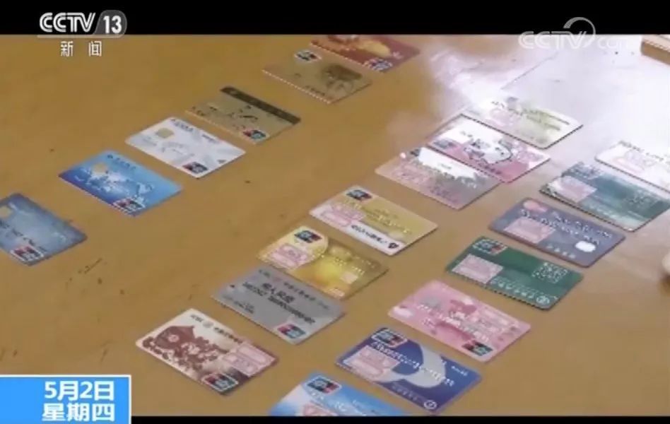 亲戚介绍的“返利”群 投资2万多怎么一夜之间就解散了？