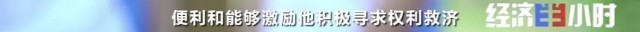 爆黑料只为“有偿删帖”！网络水军黑手伸向孩子…