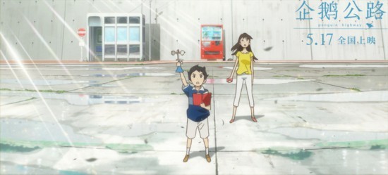 《企鹅公路》开启全国百场超前点映，超强应援矩阵掀企鹅热潮