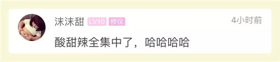 火了！杭州人的朋友圈被这道菜刷屏！这样一盘菜是什么味道？