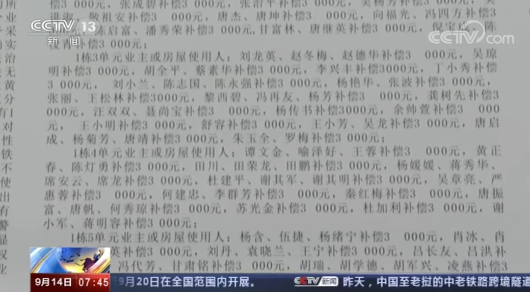 天降铁球砸死女婴全楼被判“赔”后续：已有30多户业主准备上诉