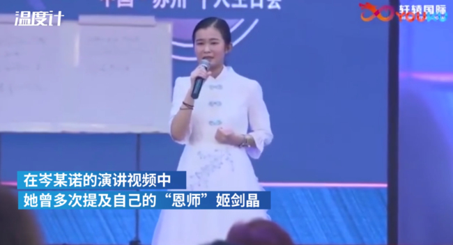 岑刚灿|【套路满满】日作诗2000首女孩卖课 她的创作才华到底怎么样?