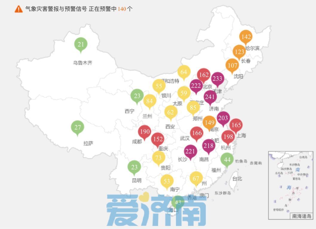 冷空气即将抵达！今天夜间起济南雾霾天气将逐渐减弱消散