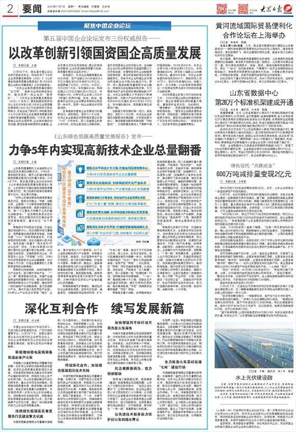 娣卞寲浜掑埄鍚堜綔 缁啓鍙戝睍鏂扮瘒