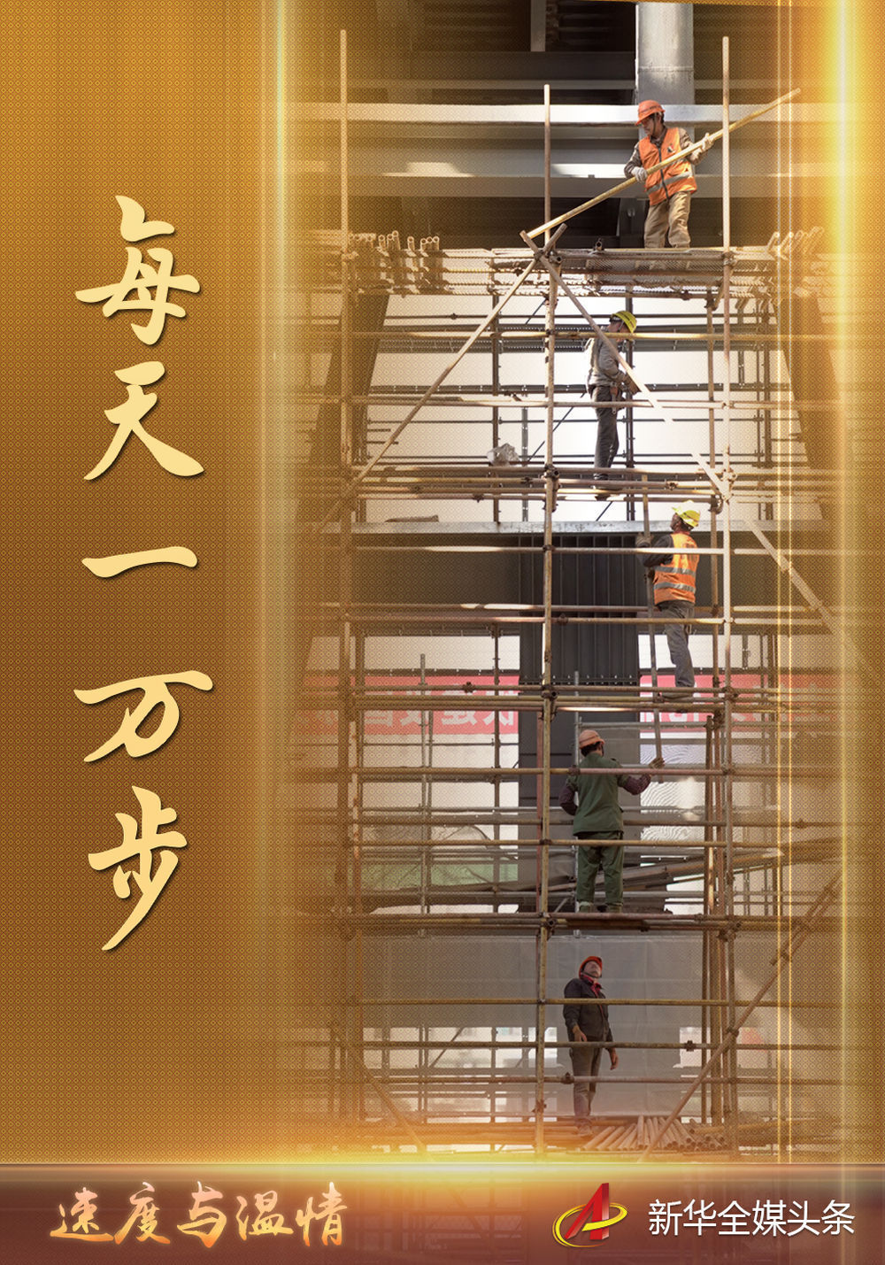 快到家了吗？我想和你聊聊天