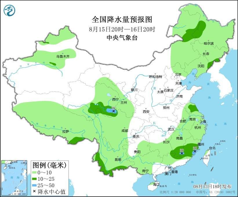 中央气象台：辽宁吉林黑龙江等地仍有较强降雨 新疆青海等地多降水天气