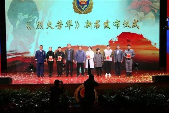 山东各地启动“119”消防安全宣传月活动