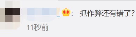 抓作弊还有错了？中北大学坠亡大学生曾在考场哭了20分钟，校长回应来了