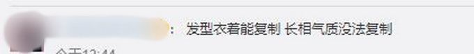 【一言难尽】越南美食博主抄袭李子柒视频引热议 律师称李子柒维权难度较大