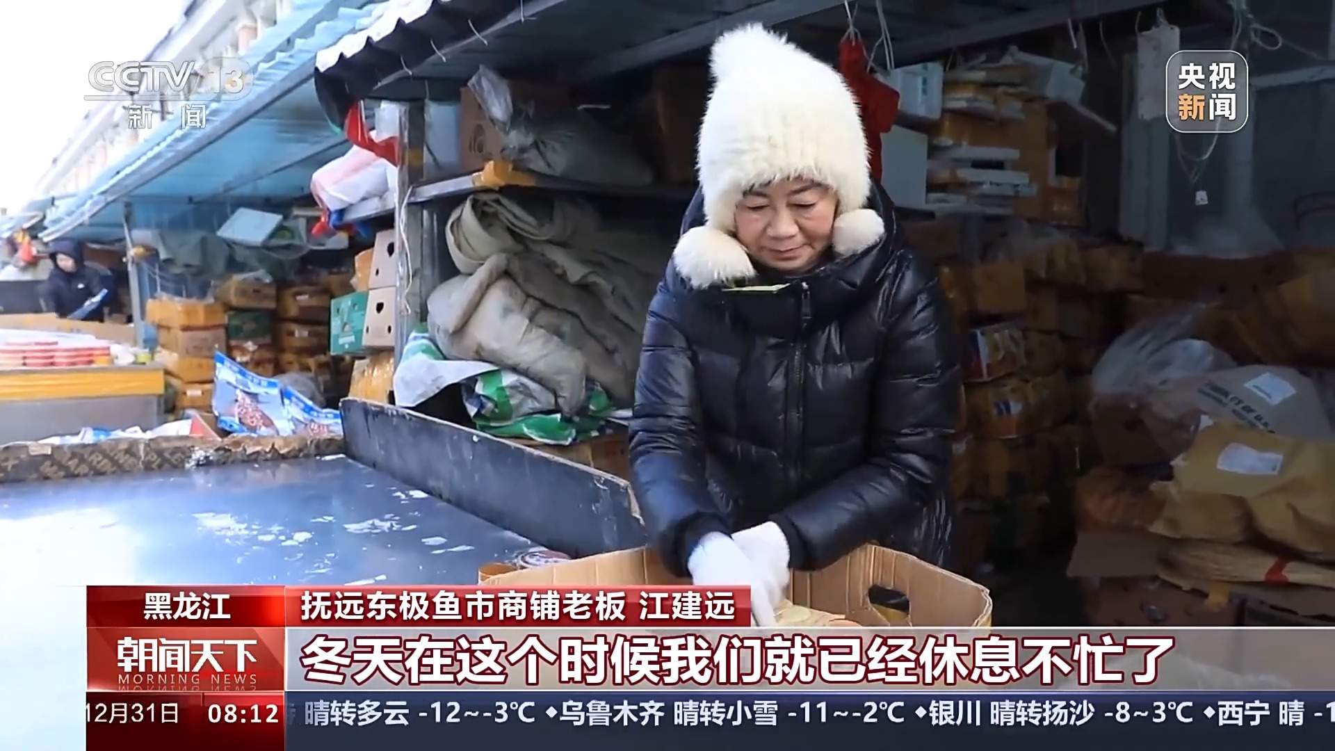 主题列车体验民俗、“北雪南移”不断创新……来看冰雪季消费新方式