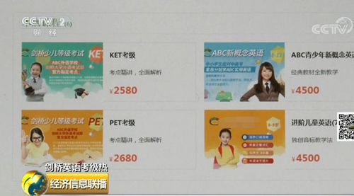 难度堪比春运抢票！名额靠“秒杀”…一个英语考试，为何争破头？