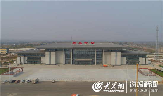 高铁开进沂蒙革命老区 沿线的车站好看又有内涵