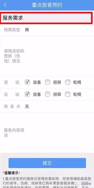 抢票攻略!2020年元旦火车票开售 2020年1月10日将迎春运首日