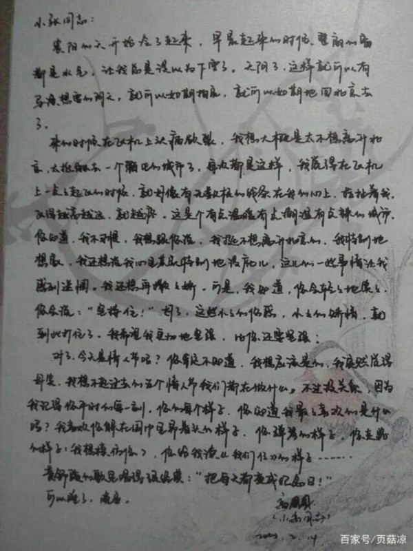 高圆圆小学时的证件照绝美 从小就是美人胚子呀！
