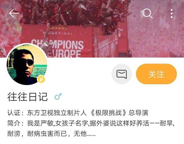 罗志祥 谢谢大家什么情况?终于真相了,原来是这样!