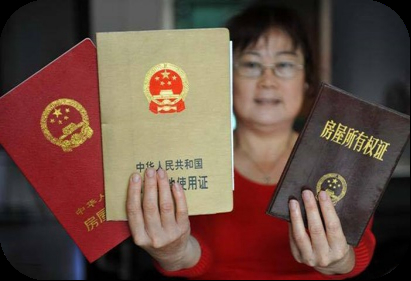 济南全面启用不动产登记电子证照：将证照装进手机 出门办事更方便