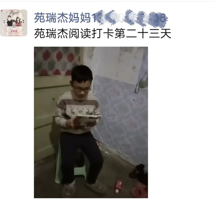 商河县郑路镇展家小学：让寒假一路书香