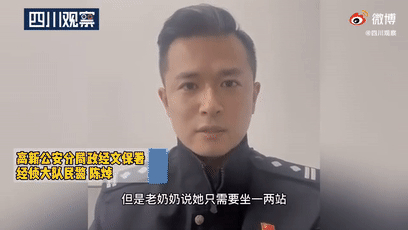 找到了！地铁里帮老人托背篓的小伙是他