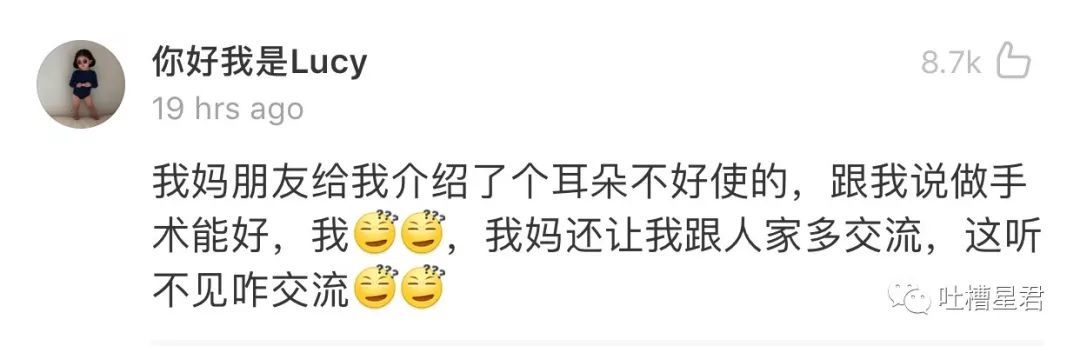 浙江小伙相亲聊天记录曝光！自认为很优秀的他，被网友疯狂吐槽