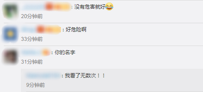 亲爱的你慢慢飞！今天17:56，小行星52768将飞掠地球！网友热议