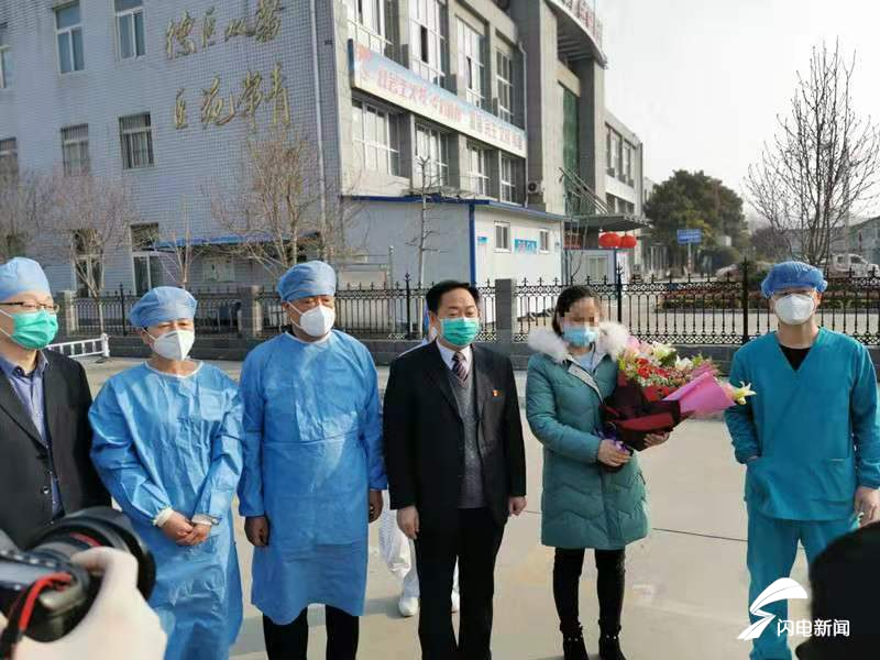 山东治愈增至4例！威海首例治愈患者出院