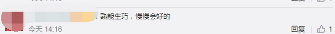 搞笑一幕!新手阿姨卖烤冷面手忙脚乱急坏网友 阿姨能让我自己做吗？