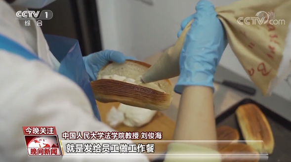 面包竟有“颜值”之分？被丢弃的面包该去哪？网友来支招