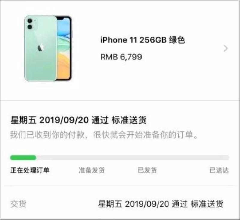 ?iPhone11ϻ ϴҶ˵ϲ,ΪʲôԤһգ  