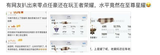 任豪发文道歉,夏之光恋情疑曝光|【吃瓜】任豪发文道歉是啥情况？夏之光恋情疑曝光