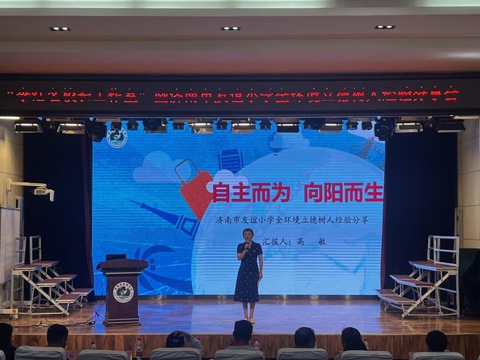 全环境立德树人经验分享，历下这所学校成立名校长工作室