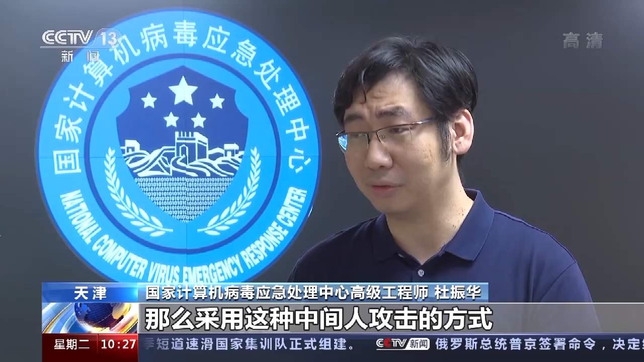 西北工业大学遭受美国NSA网络攻击调查报告:美国国家安全局对我国基础设施渗透控制