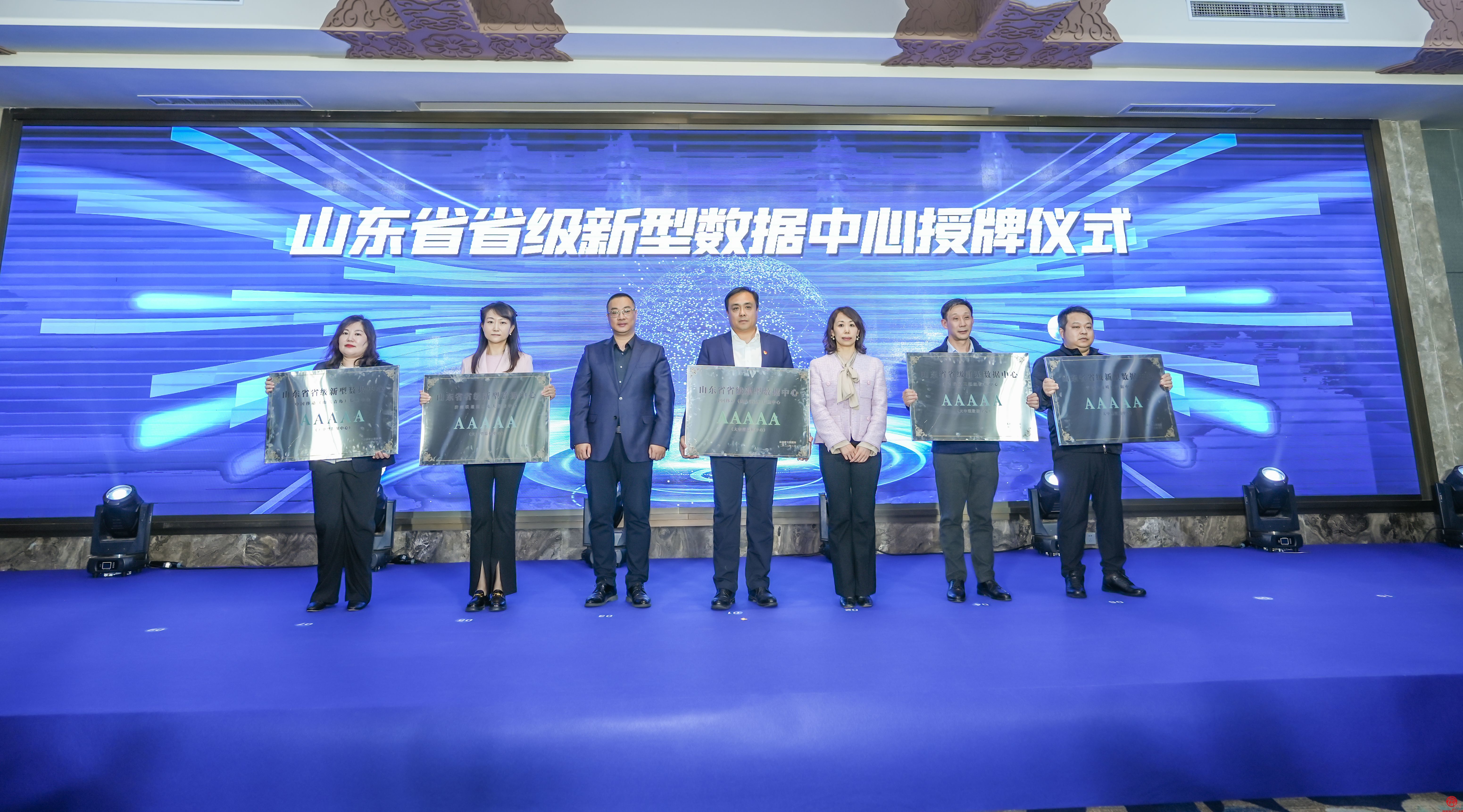 济南新型数据中心建设走在全省前列