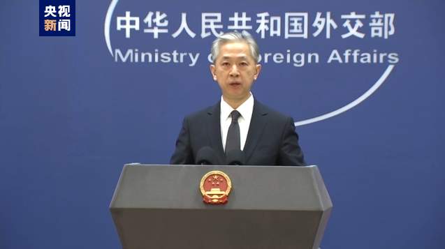 外交部：中俄关系走出了和睦相处 合作共赢的崭新道路