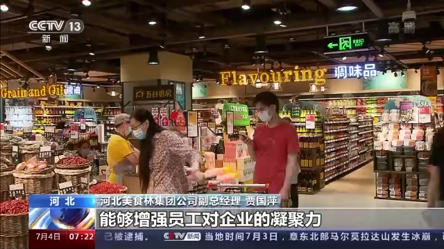 保费扩围缓缴 稳岗返还“免申即享” 这些政策让企业“轻装前行”