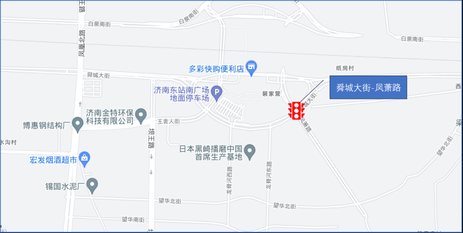 济南交警推广应用单点感应信号控制，行车延误平均降低27.99%