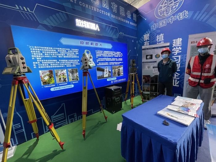 中铁建工承办，2021年工程建设行业绿色发展大会在济南召开