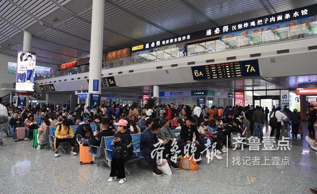 4月起济南西站客流持续高位,本周末加开列车去青烟威