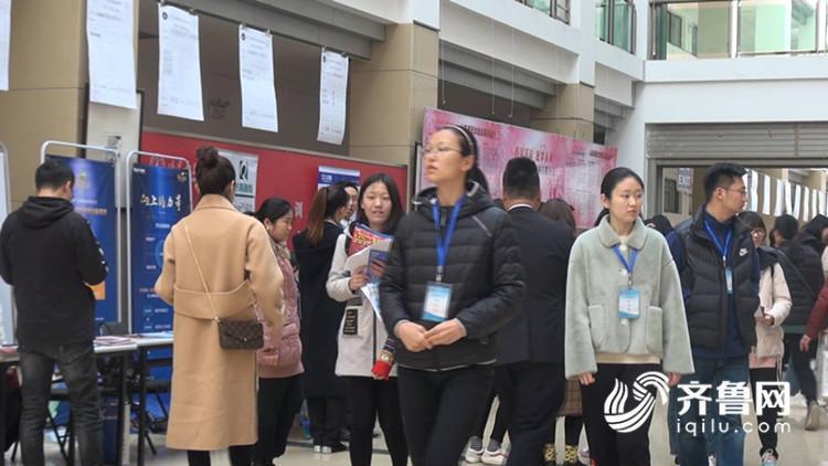 2019年山东女大学生专场招聘，小语种岗位需求量大